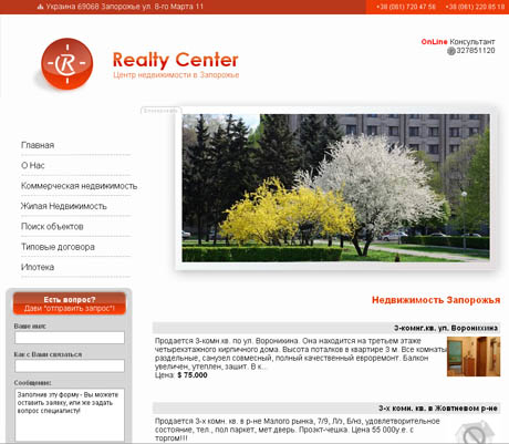    - www.realty-center.net 